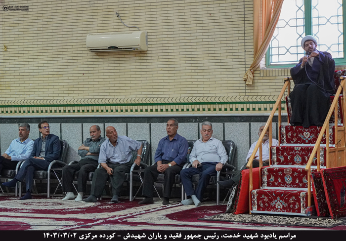 مراسم یادبود شهید خدمت، رئیس جمهور فقید و یاران شهیدش - کورده مرکزی 1403/03/02