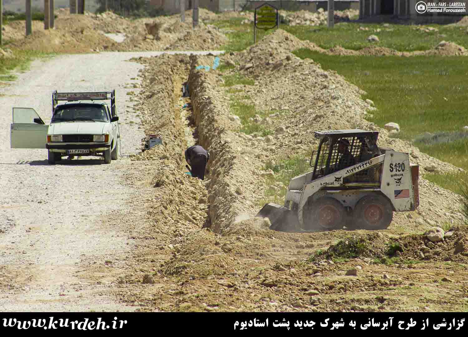 عملیات لوله گذاری شهرک فاز ۲ با همکاری زمینداران  شورا و دهیاری کورده و آبفا روستایی