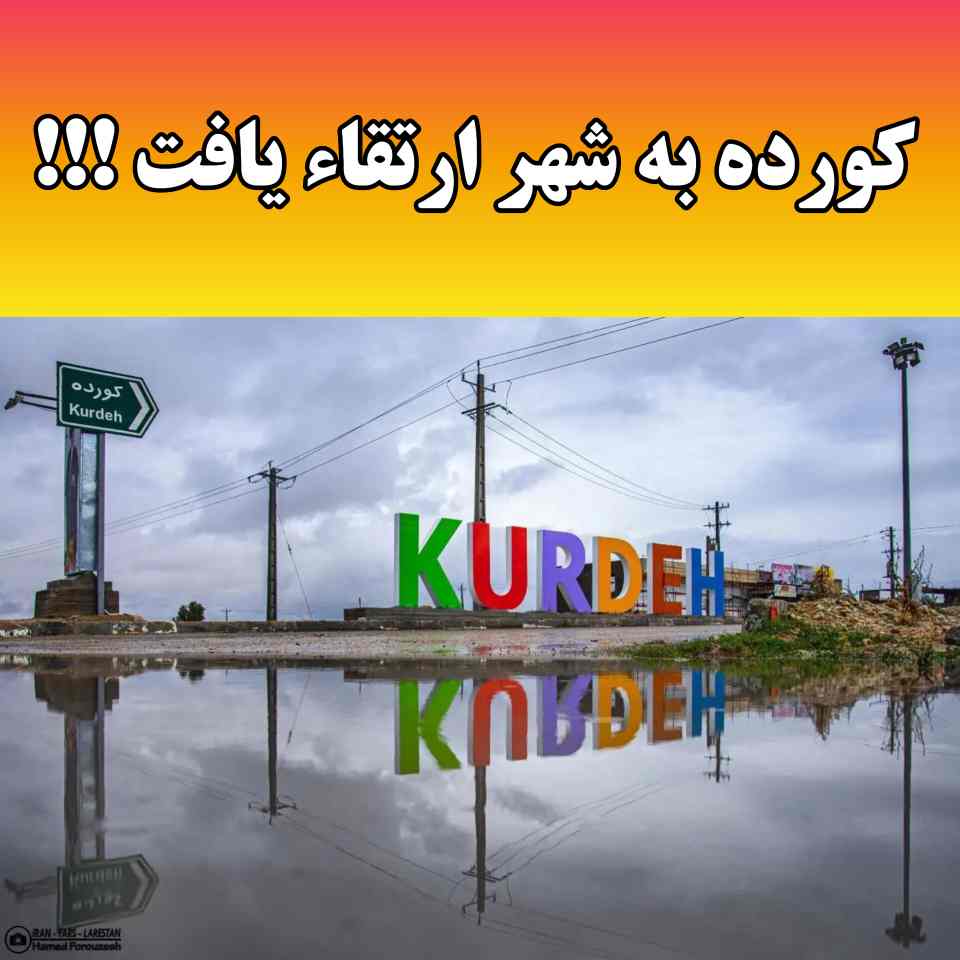 خبر فوری!!!!