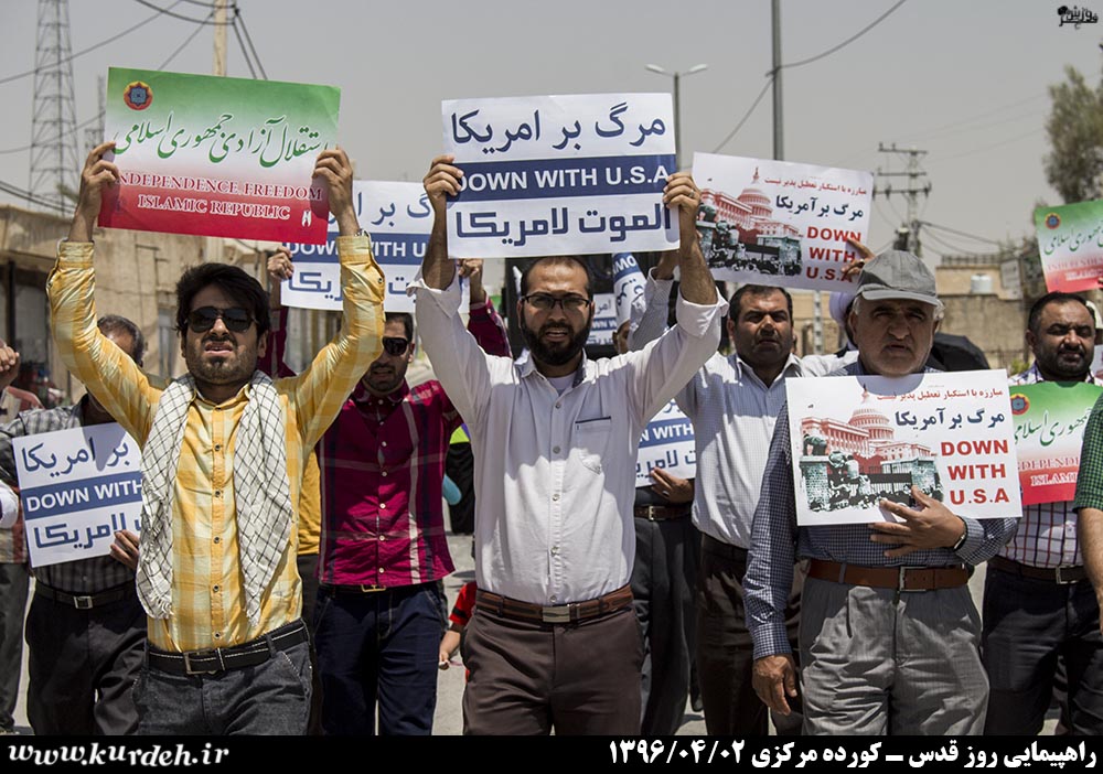 راهپیمایی روز قدس کورده مرکزی